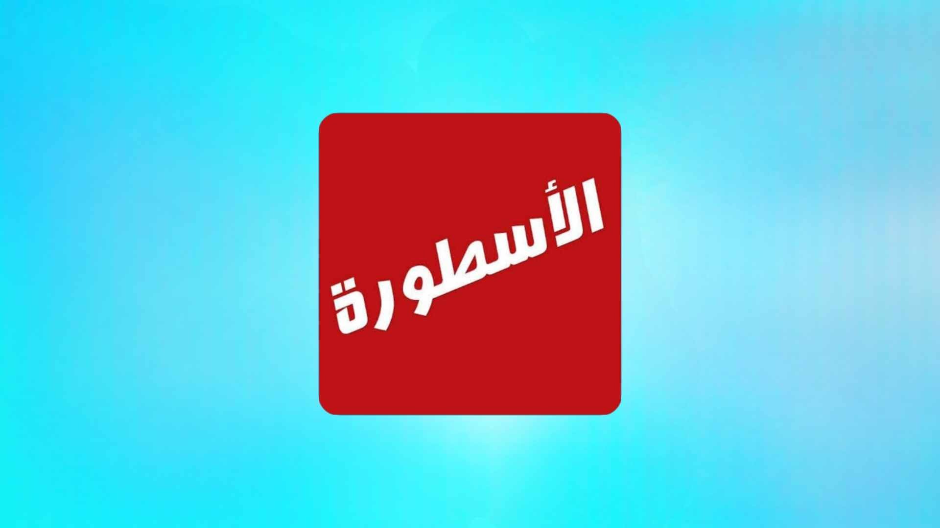 אפליקציה אחת לכל ערוצי העולם באיכות גבוהה 4k, גרסת ה-APK החינמית האחרונה