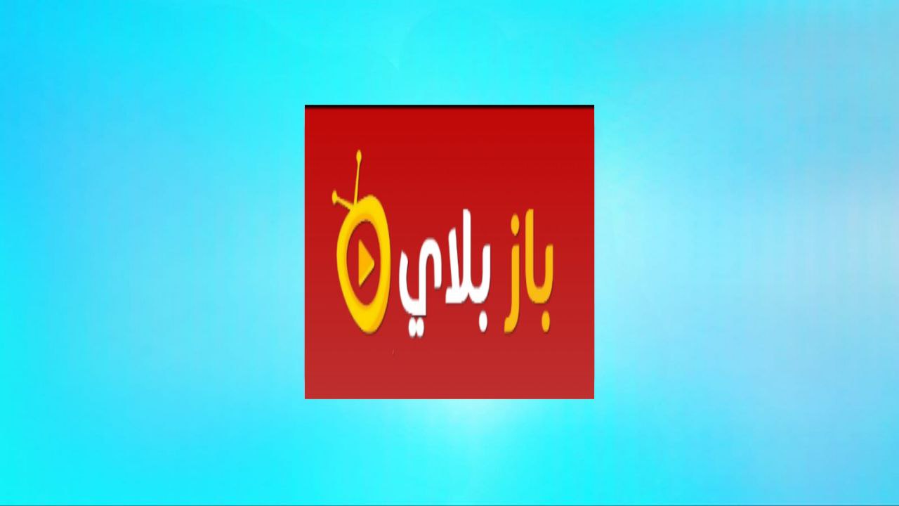 אתר Buzz Play לצפייה בסרטים ובסדרות העדכניים ביותר בחינם ללא פרסומות 2024