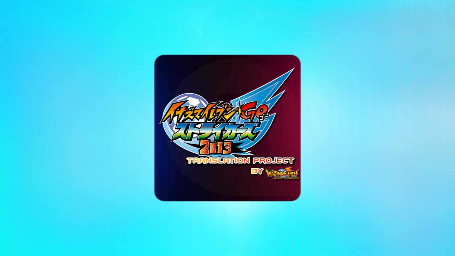 הורד את המשחק Inazuma Eleven Go Strikers 2013 לאנדרואיד בחינם