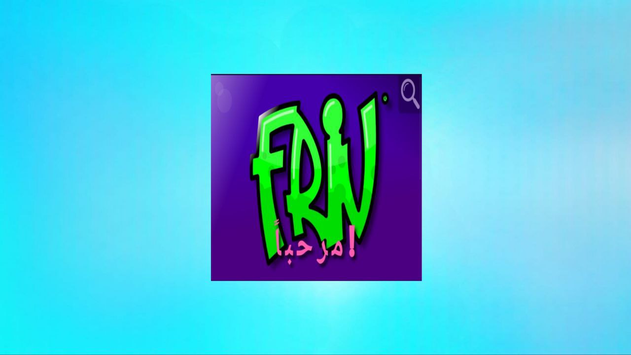 קישור לאתר Friv Games 2017, המכיל יותר מ-250 משחקים זמינים