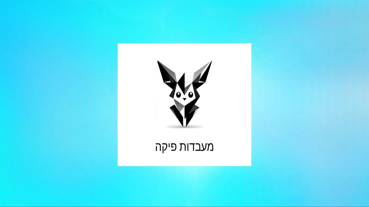 כיצד לשנות את הסאונד בסרטון דרך אתר Pika Labs ai כדי ליצור סרטונים עם בינה מלאכותית בשנת 2024 בחינם