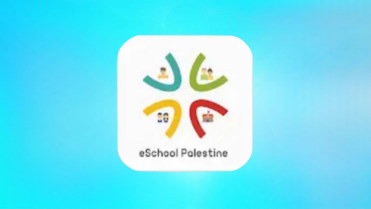 כיצד להתחבר ל-Eschool Steps עבור תלמידים להתחבר לפלטפורמת Eschool