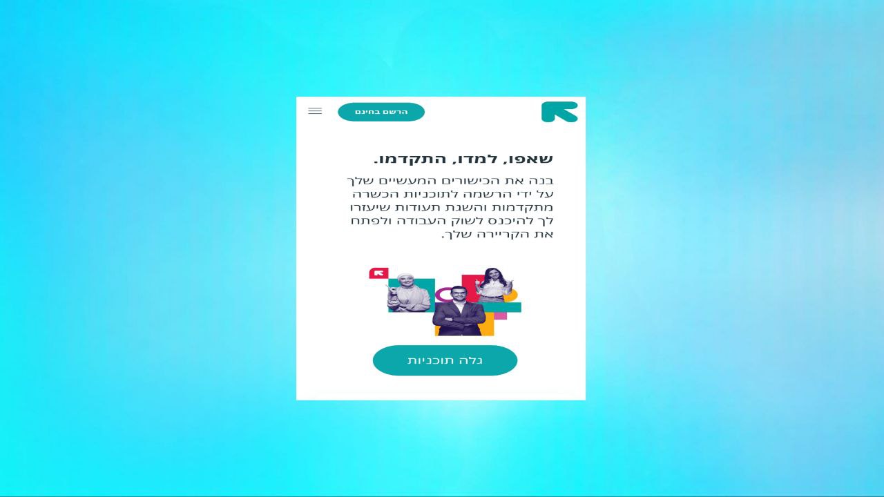 אתר Edraak ללמוד את הכישורים החשובים ביותר בשוק העבודה המודרני בשנת 2024
