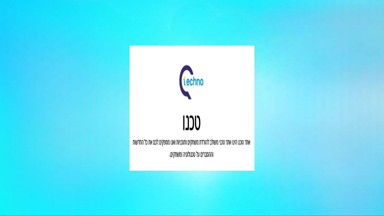 האתר הטוב ביותר בשנת 2024 להורדת אפליקציות בחינם