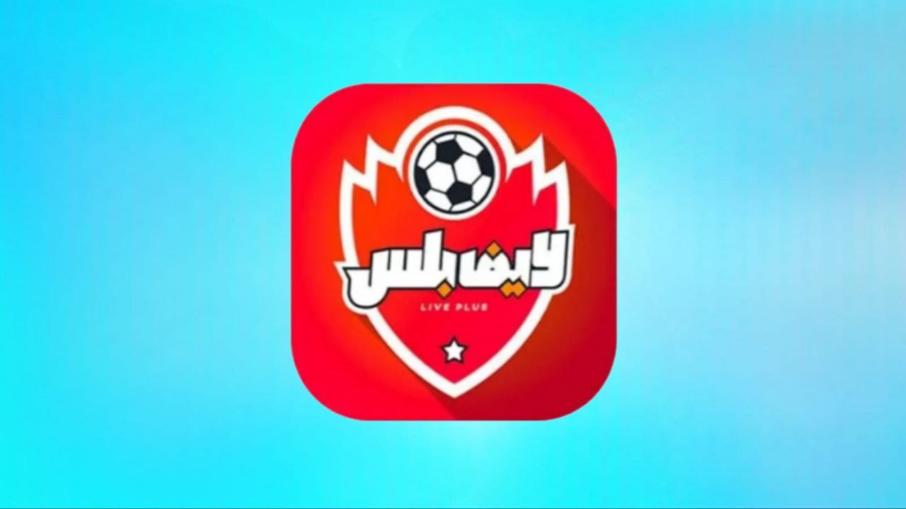 הורד את אפליקציית Live Plus כדי לצפות במשחקי כדורגל בחינם בשנת 2025