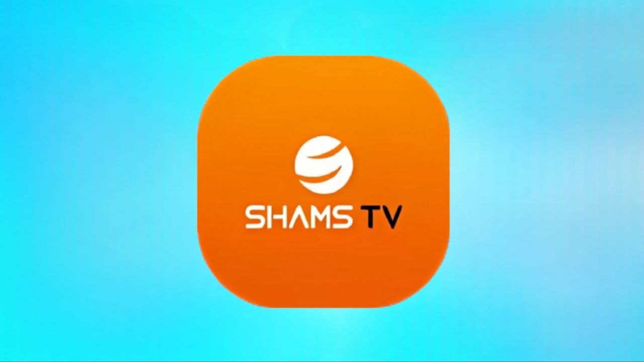 הורד את אפליקציית Shams Tv Apk כדי לצפות בשידור החי, הגרסה האחרונה בחינם, 2025